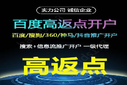 某科技公司如何利用百度竞价排名服务提升品牌知名度