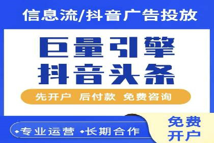 百度推广收费策略优化：案例分享与实战经验