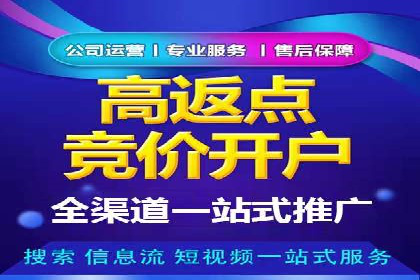 Sem优化公司成功案例：提升搜索引擎排名