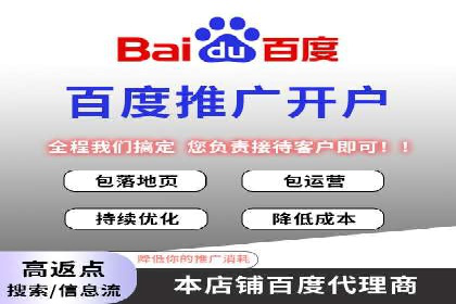 某公司通过百度推广开户实现业务翻倍增长