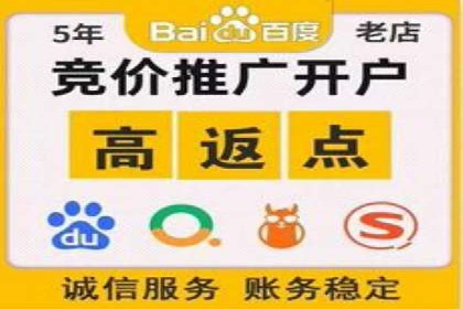 百度SEM推广实战经验，教你轻松实现业绩增长