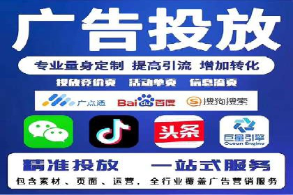 sem运营公司如何提升转化率
